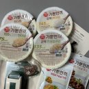 오뚜기그릇 | [오뚜기몰] 오뚜기잇 카레그릇 &낼나 마이 가뿐한끼 루틴 키트 후기 (구성, 칼로리)