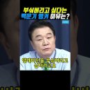 어용방송에 분노한 백운기 앵커 이미지