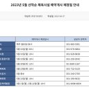 수원올림픽공원 테니스장