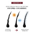 헤어비타민 이미지
