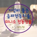 탑텐키즈아이스퀘어