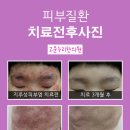 방패한의원 이미지