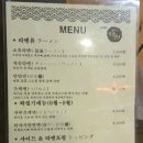 친치쿠린