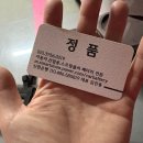 (주)씨텍 | BMW M850i 자동차배터리교체 | AGM배터리 105Ah 업그레이드로 자동차배터리수명 회복