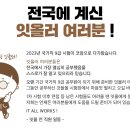잇올스파르타신림관리형독서실 이미지