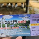 영농조합법인 대운 이미지