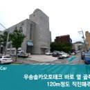 솔카오토테크 이미지