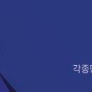 우일종합환경 이미지