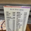쁘니네지지미