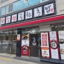이마트24 첨단2지구점 | 광주 수완지구 맛집 24시간영업 브레이크타임없는 첨단공원국밥 수완점 우거지뼈해장국 후기