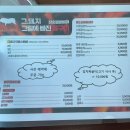 그돼지그릴에빠진통돼지 | 부산 영도 내돈내산 갈비맛집 [그돼지 그릴에빠진 통돼지] 내돈내산 후기