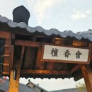 황남동 주민자치센터 화장실 이미지