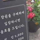 아라 하우스 이미지