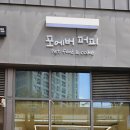 포에버퍼피 이미지