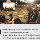 (주)제이패밀리