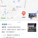 부창루