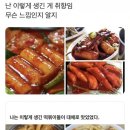 비쥬얼 이미지