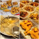 신매장날