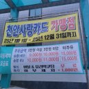 (주)고향주유소 이미지