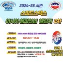 스포츠스태킹아카데미 이미지
