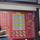 동화장 | [서울/신대방삼거리] 노포st 중국집 &#39;동화장&#39; *내돈내산
