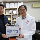 바른이엔지
