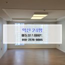 전북특별자치도 익산시 마동 339-6 | 익산청소업체 익산이사청소후기 비용알아보기 마동힐스테이트 24평