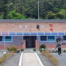 해뜰창