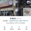 주안상사 이미지