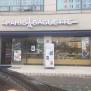파리바게뜨 연수로얄점