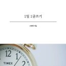 제주풍경스케치 이미지