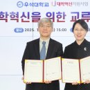 목원대학교 전라일보