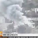 (명)스카이여행사 이미지