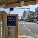 버스정류장 07-480 | 대만 자이, 옥산, 가오슝 호텔