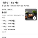 불끈삼겹플러스