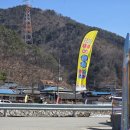 하가막마을새마을회 | 무주 초리꽁꽁놀이축제 후기,무주가볼만한곳, 빙어잡기, 얼음썰매,눈썰매