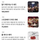 블루호라이즌호텔 | 인스파이어 호라이즌 라운지 이용시간 메뉴 가격 음료 후기 데이트코스 추천