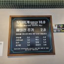 팔청식당 이미지