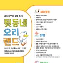 오리랜드 이미지