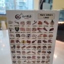 스시로운 이미지