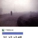 무진약국 이미지