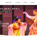 전북이벤트