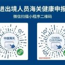 중국 입국자 코로나 검사 의무 해제...자율 신고로만 입국 가능 2023.4.25. 이미지