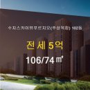 스카이뷰자이공인중개사사무소 이미지