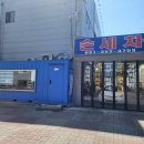 발안손세차서비스