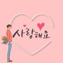 한주 이미지