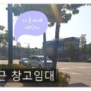 현복덕방공인중개사사무소 이미지