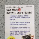 대길 | 참기름 들기름을 더한 시장즉석구이 재래곱창김 대길조미김 후기