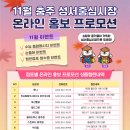 성서중심시장 이미지