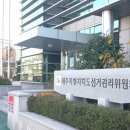 선기로1-6 이미지